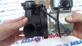 Насос циркуляционный Vaillant atmo/turboTEC pro (0020020023)