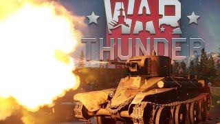 Бт-5 снова за свое! War Thunder