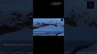 Новости Короче 15.02.2022