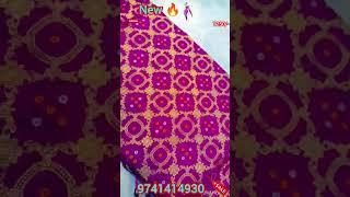 New  wholesale shop sarees chickpet 2024 |@rajshreesilk