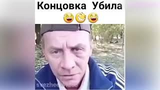 Я такая же хуйня...