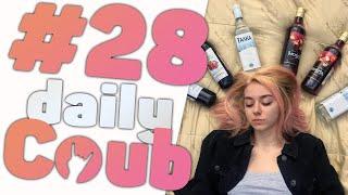 Лучшие приколы за день | 17 марта | best coub daily #28