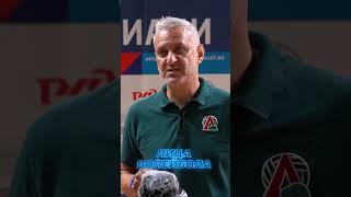 «МНЕ НЕ ПОНРАВИЛОСЬ, ЧТО МЫ СДАЛИСЬ» - Радослав Арсов о поражении от «Тулицы» #лицаволейбола #shorts