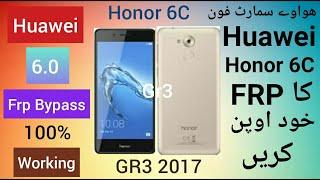 Huwaei Honor 6C / Gr3 2017 (DiG L21hn) 6.0 Frp Bypass