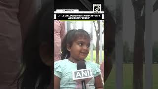 Little girl’s adorable reaction after CM Yogi Adityanath gives admission ‘order’ in Junta Durbar