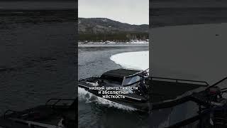 Что такое аэролодка/ Аэролодки и Вездеходы Север #аэролодка #север #offroad #shorts