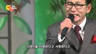 쇼뮤직스테이지 35회   /가수 하음파 /하나뿐인 내 사랑아