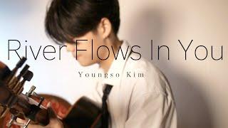 Yiruma - River Flows In You (Fingerstyle Guitar solo) | Youngso Kim