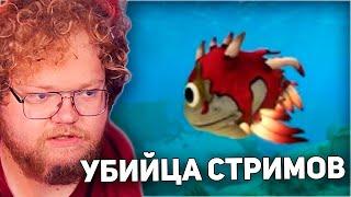 РЫБА ПРОТИВ СТРИМА | T2x2 ИГРАЕТ В Subnautica #1