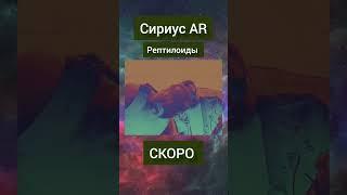 Вот и рептилии скоро уже выйдут)