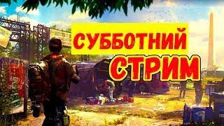 The division 2: В ожидании 5 глобального этапа!