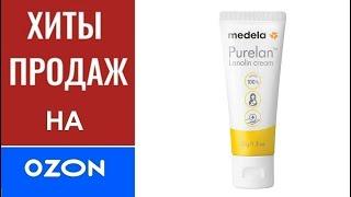  Ланолиновый крем Medela Purelan™