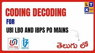 Coding Decoding for UBI LBO and IBPS PO Mains | By Sarma Sir | LTX Classes | 7893899553 |