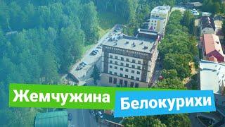 Санаторий «Жемчужина Белокурихи», курорт Белокуриха, Россия - sanatoriums.com