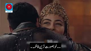 Kurulus Osman Season 5 Episode 1 Trailer 3 Urdu Subtitles - VidTower #Kurulusosmanseason5 #vidtower