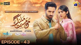 Mann Mast Malang Ep 43 [Eng Sub] Presented by Diamond Paints & Ujooba Beauty Cream - 31st May 2025
