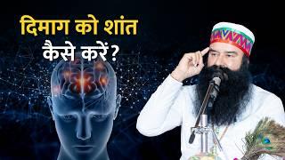 How to Silence Your Mind and Find Inner Peace?