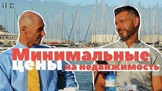 ЦЕНЫ НА НЕДВИЖИМОСТЬ В АЛИКАНТЕ / Перевезти родителей в Испанию / Кому Что в Испании