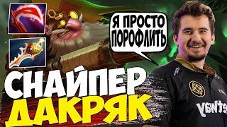 ДАХАК НА СНАЙПЕРЕ ПРОТИВ АРКА НА АНТИМАГЕ / DAXAK SNIPER DOTA 2 / CREATOR