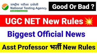 Big News !! UGC Norms for Assistant Professor 2024 | UGC NET New Rules for Assistant Professor