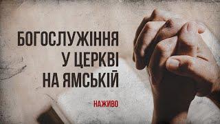 Три вида священства народа Божьего | Тугаенко Виталий | 15.11.2024