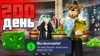 ЛУЧШИЙ УДАЧНЫЙ ЗАРАБОТОК ДЕНЕГ!  Путь Бомжа 365 ДНЕЙ АРИЗОНА РП #85 (Arizona GTA SAMP)