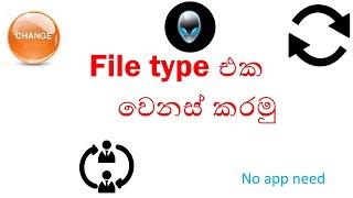 how to change the file type in sinhala ( sl lasi )