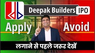 Deepak Builders & Engineers India IPO Review - Apply or Avoid?