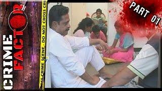 A Assassination Mystery Border-Lining | Why Man slay Unidentified Person | Crime Factor Part 01