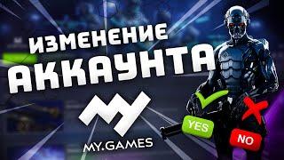 Warface в Steam. Как переключать аккаунты My.Games и Steam?