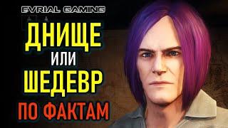 ОБЗОР ИГРЫ NEW WORLD НОВАЯ MMORPG 2021