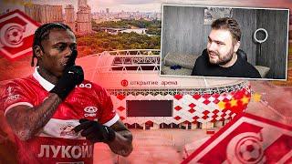 Спартак. Карьера в РПЛ и при чём тут Широков | EA FC 24