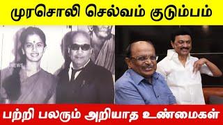 கருணாநிதி மூத்த மகளை காதலித்து திருமணம் செய்த முரசொலி செல்வம் பற்றி பலரும் அறியாத உண்மைகள்