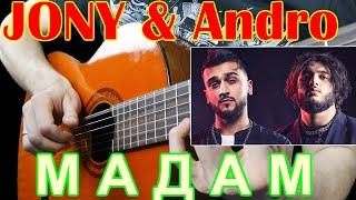 JONY, Andro - Мадам на гитаре (Fingerstyle cover)