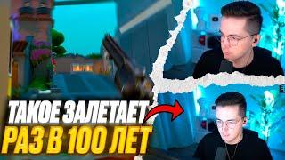 ТАКОЕ ЗАЛЕТАЕТ РАЗ В 100 ЛЕТ, RECRENT RELAX NATS | ВАЛОРАНТ ЛУЧШИЕ МОМЕНТЫ #29 #valorant