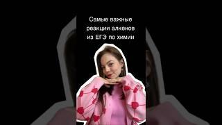 этилен + бромная вода, этилен + перманганат калия, https://t.me/repetitor_adele