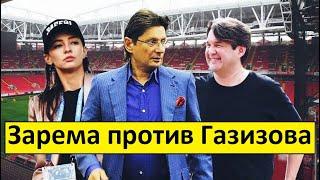 Зарема против Газизова! Суды, миллионы евро и прочее!