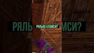 Самый читерский баг️ #stendoff2 #standoff2 #со2 #стандофф2 #стендофф2 #so2