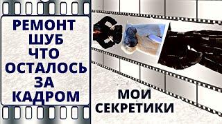 Полезные советы рукодельницам Ремонт шуб из натурального меха своими руками в домашних условиях