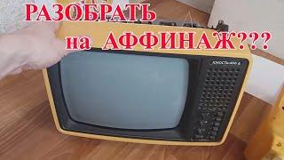 ЮНОСТЬ-406Д 1991г! РАЗОБРАТЬ или ПРОДАТЬ?