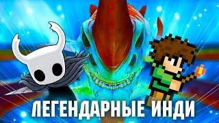 ЛУЧШИЕ ИНДИ ДЕСЯТИЛЕТИЯ