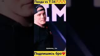 Артур Акаб vs Т-34За кого ты ???#акаб#shorts#подпишись#mma#Т-34