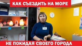 Как съездить на море в условиях карантина