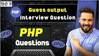 PHP interview questions in Hindi | Guess Output in PHP