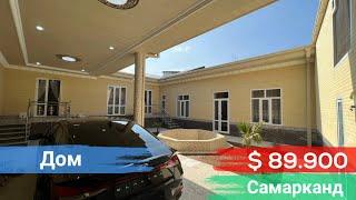 №336 Недвижимость, Самарканд видео. Samarkand uylari.Kvartiralar. Звоните +998915444429  Описание⬇️