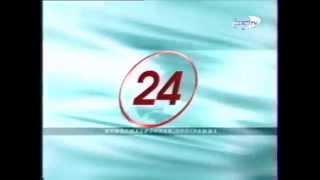 Заставка программы ''24'' (REN-TV, 2003-2004)