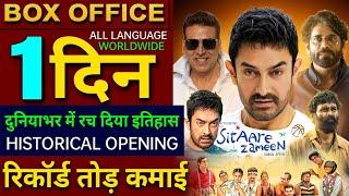 Sitaare Zameen Par Box office collection, Aamir Khan, Kuberaa, Dhanush, Housefull 5 Collection,