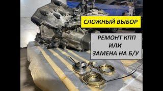 РЕМОНТ АВТО! Вечный вопрос: ремонт КПП или замена на Б/У ? ПЕЖО БОКСЕР. ремонт коробки