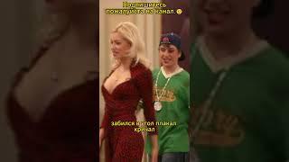 Девушка Ромы  #shorts #сериал #счастливы вместе #кино