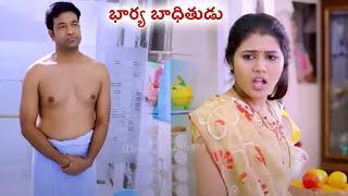 Vennela Kishore Non Stop Comedy Scenes | Latest Telugu Comedy Scenes   iDream Puttaparthi